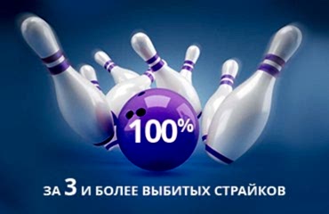 Скидка или акция